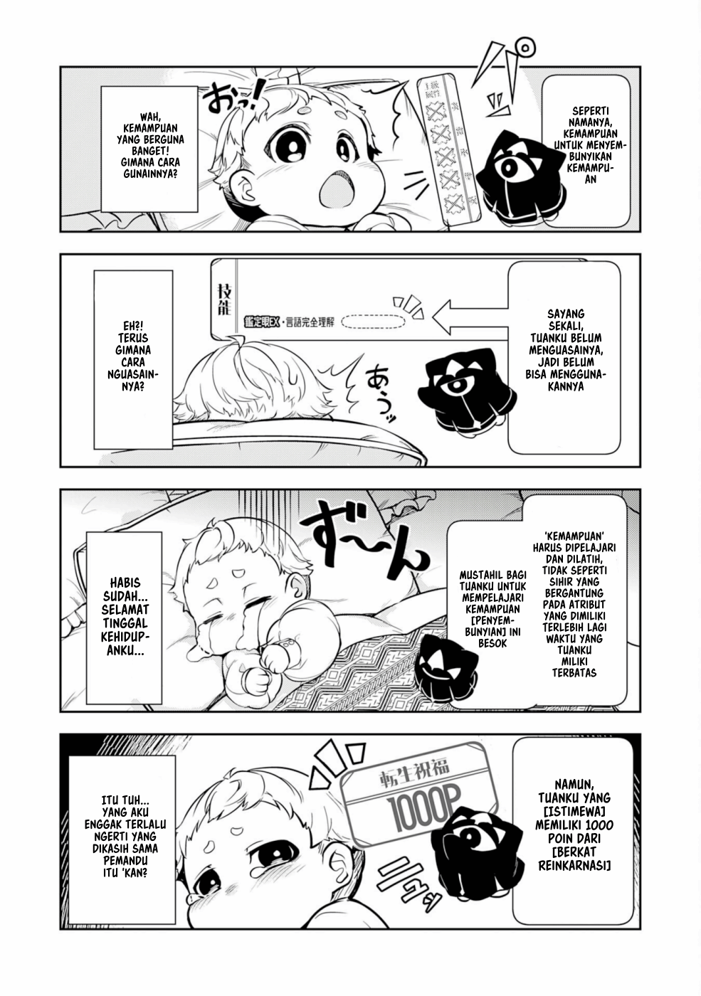Fuun kara no Saikyou Otoko Chapter 1.2 - halaman 3