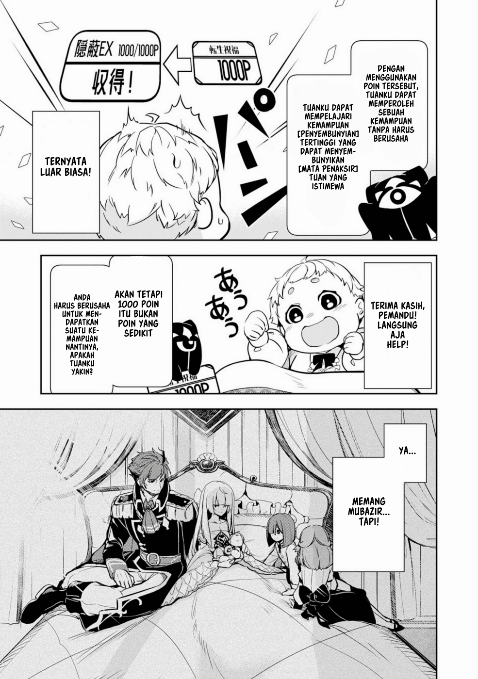 Fuun kara no Saikyou Otoko Chapter 1.2 - halaman 4