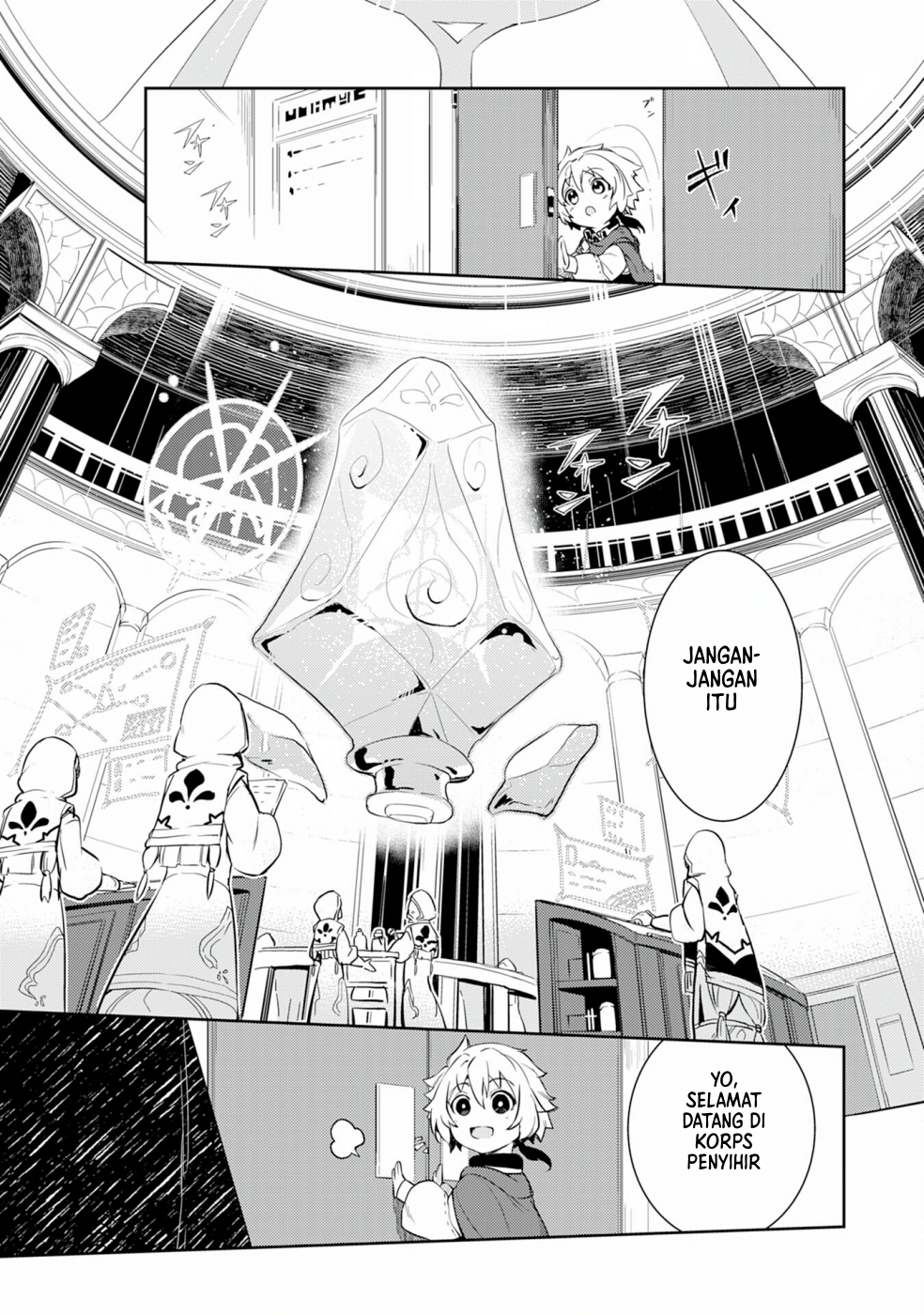 Fuun kara no Saikyou Otoko Chapter 10 - halaman 16