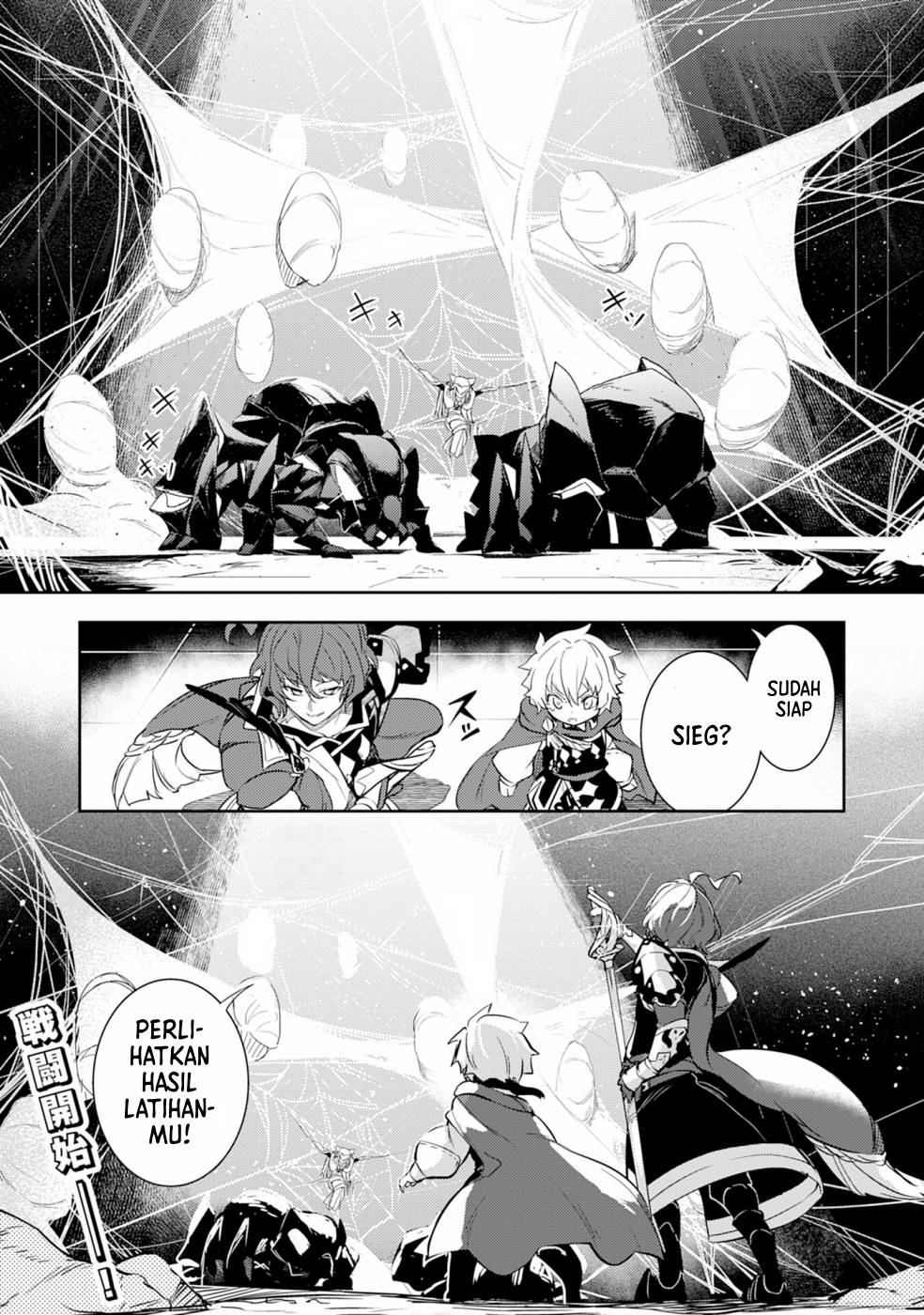 Fuun kara no Saikyou Otoko Chapter 10 - halaman 33