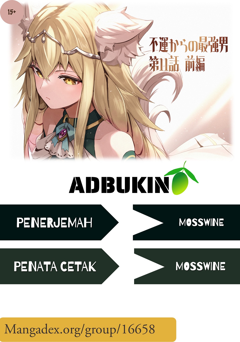 Fuun kara no Saikyou Otoko Chapter 11 - halaman 1