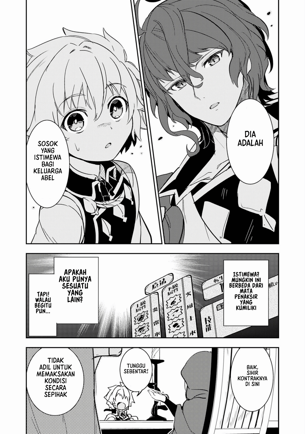 Fuun kara no Saikyou Otoko Chapter 11 - halaman 25