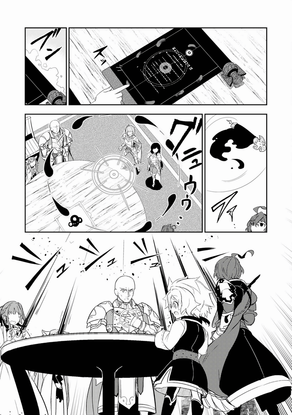 Fuun kara no Saikyou Otoko Chapter 11 - halaman 30