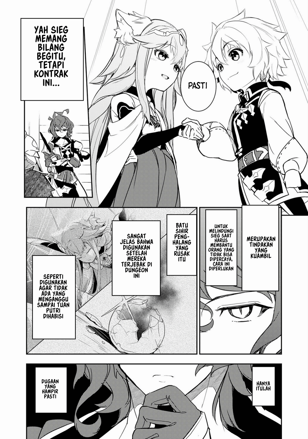 Fuun kara no Saikyou Otoko Chapter 11 - halaman 32