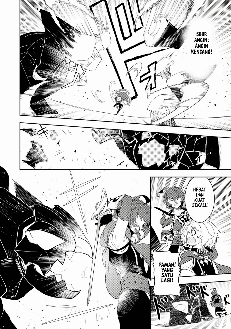 Fuun kara no Saikyou Otoko Chapter 11 - halaman 5