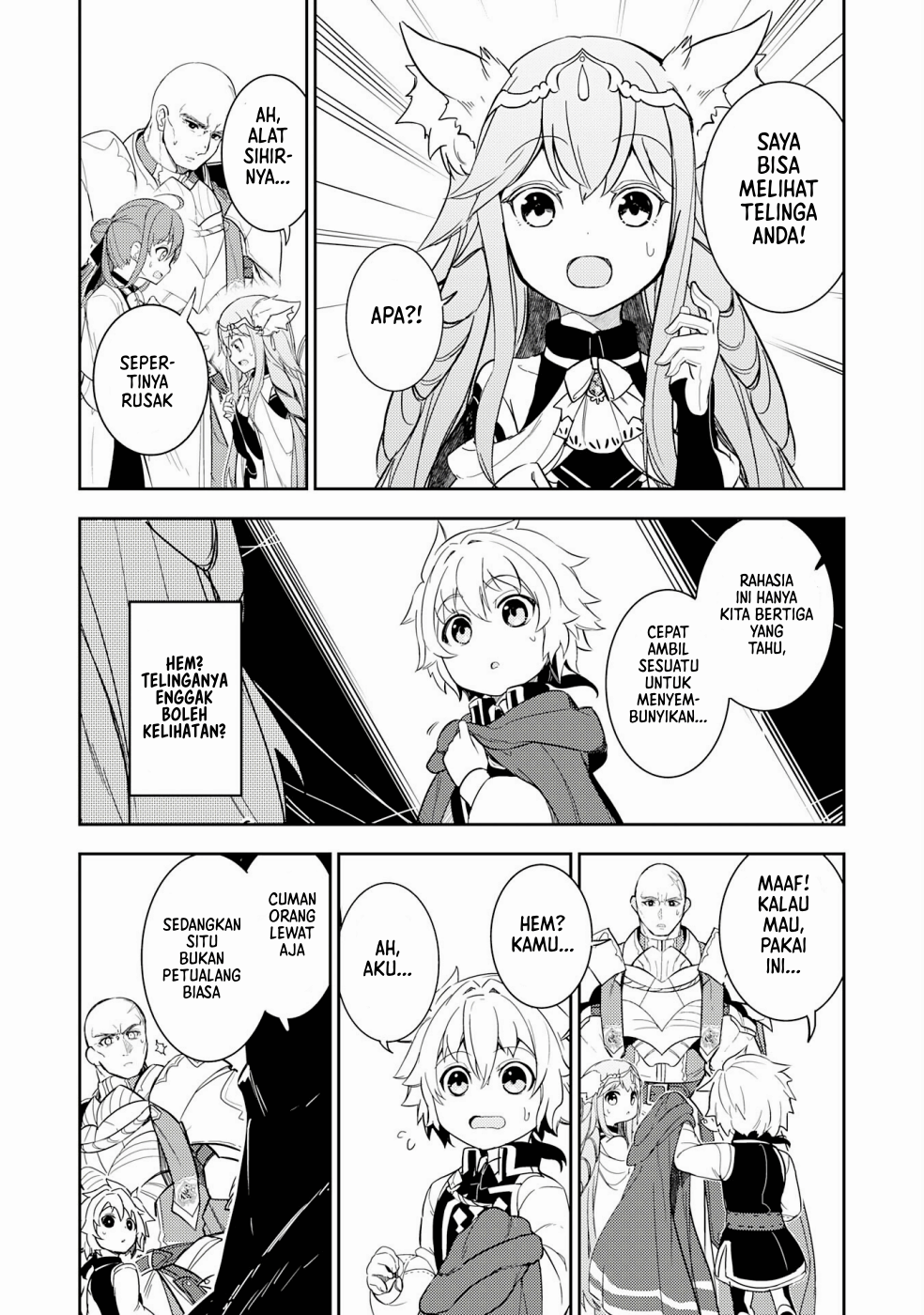 Fuun kara no Saikyou Otoko Chapter 11 - halaman 9