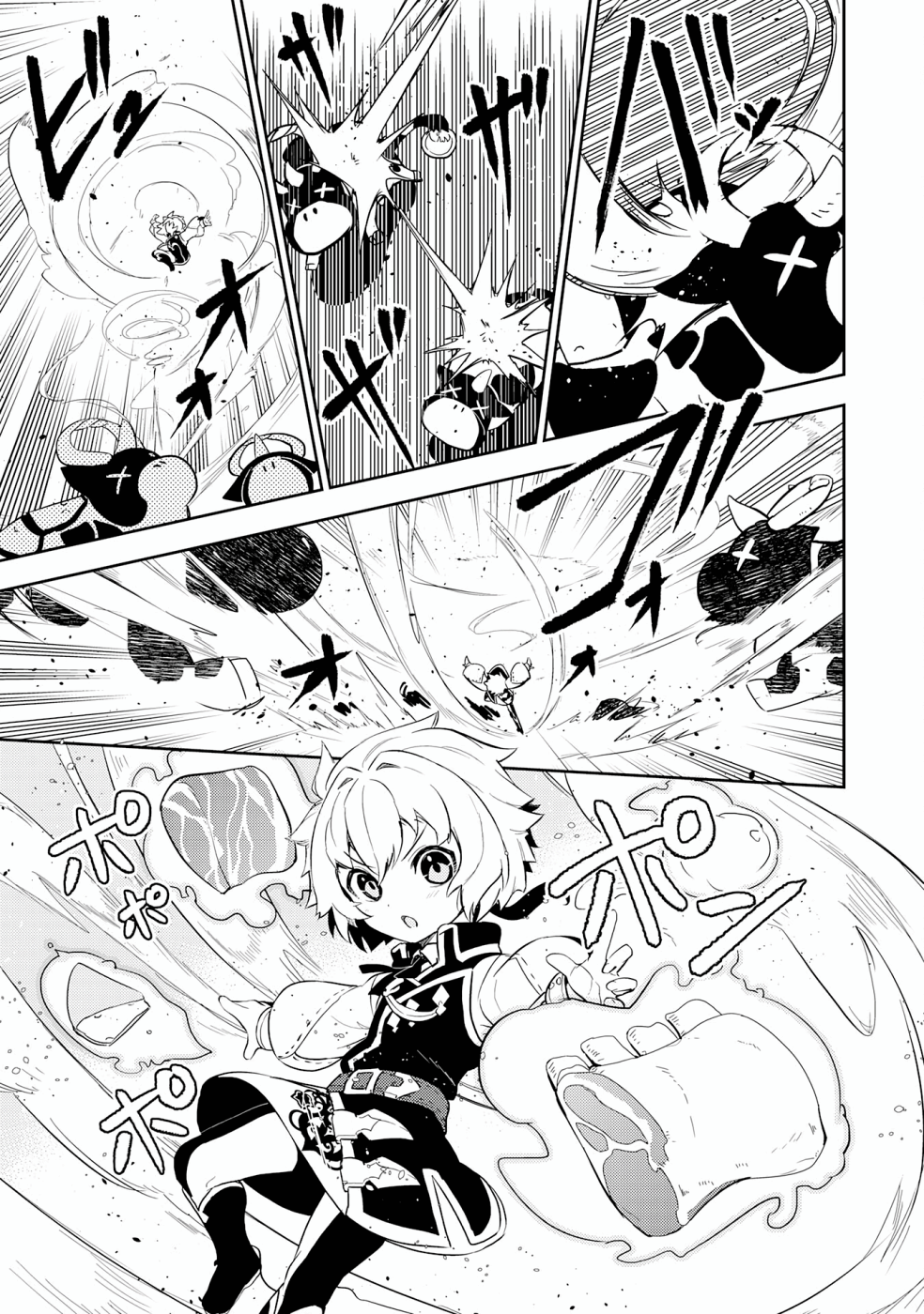 Fuun kara no Saikyou Otoko Chapter 12 - halaman 16