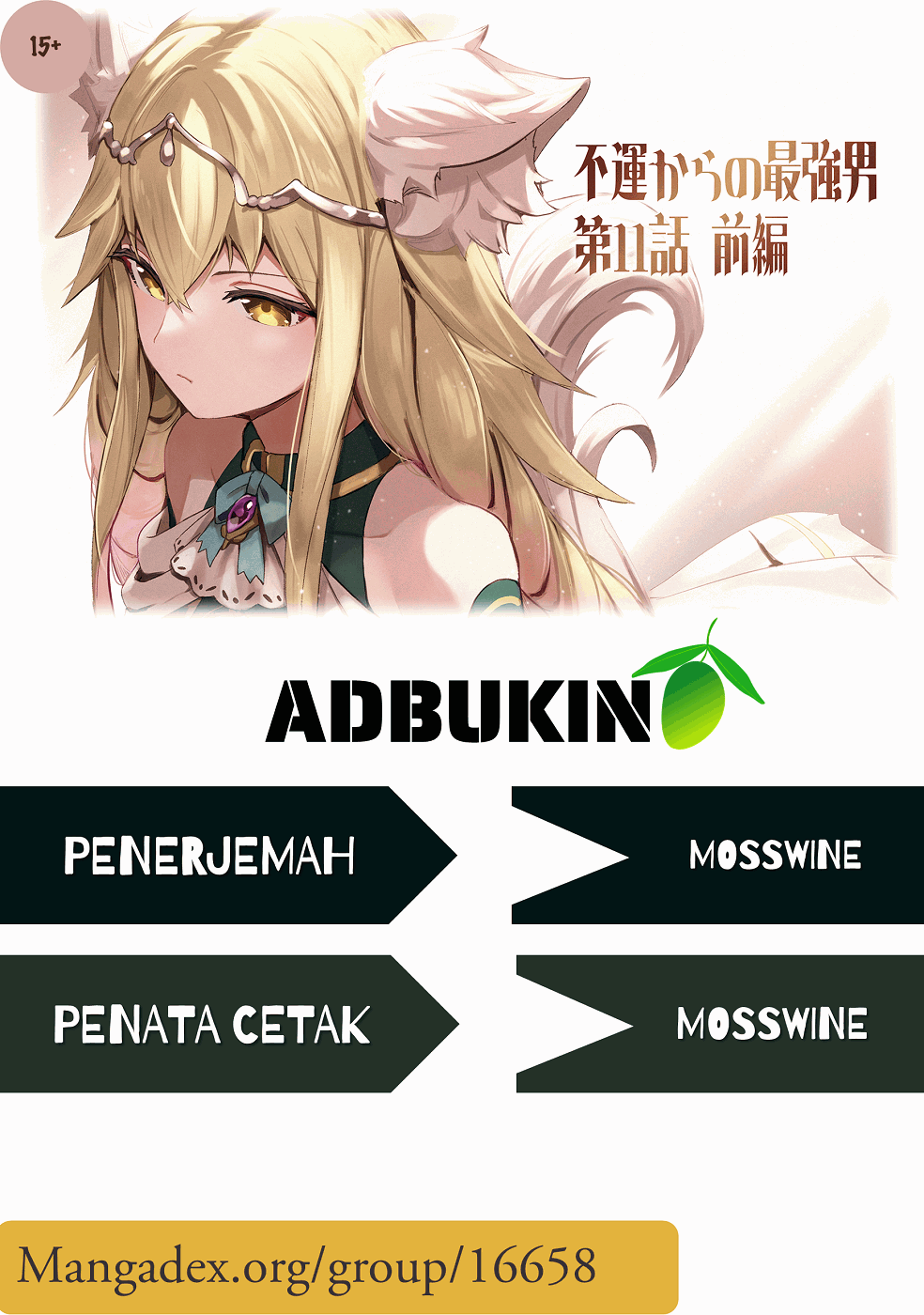 Fuun kara no Saikyou Otoko Chapter 12 - halaman 2