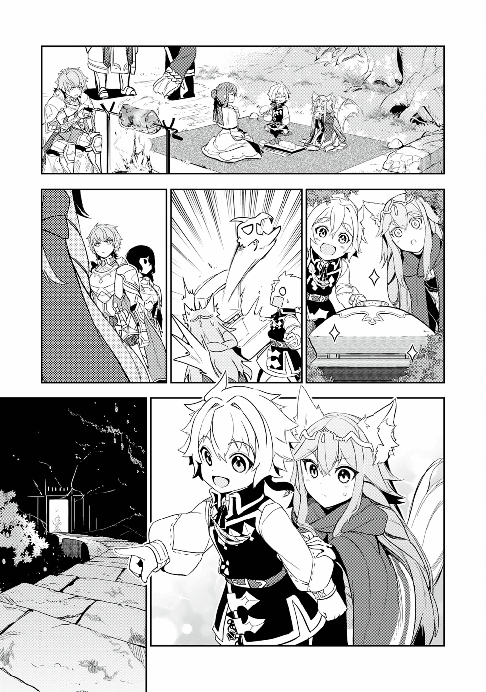 Fuun kara no Saikyou Otoko Chapter 12 - halaman 26