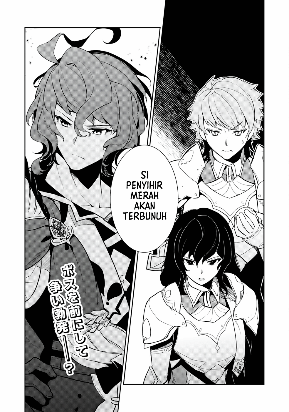 Fuun kara no Saikyou Otoko Chapter 12 - halaman 33