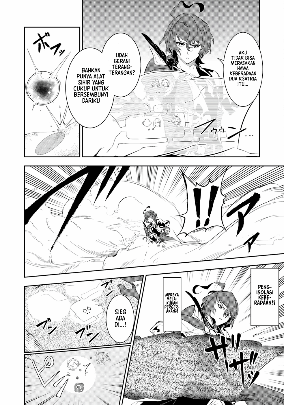 Fuun kara no Saikyou Otoko Chapter 13 - halaman 15
