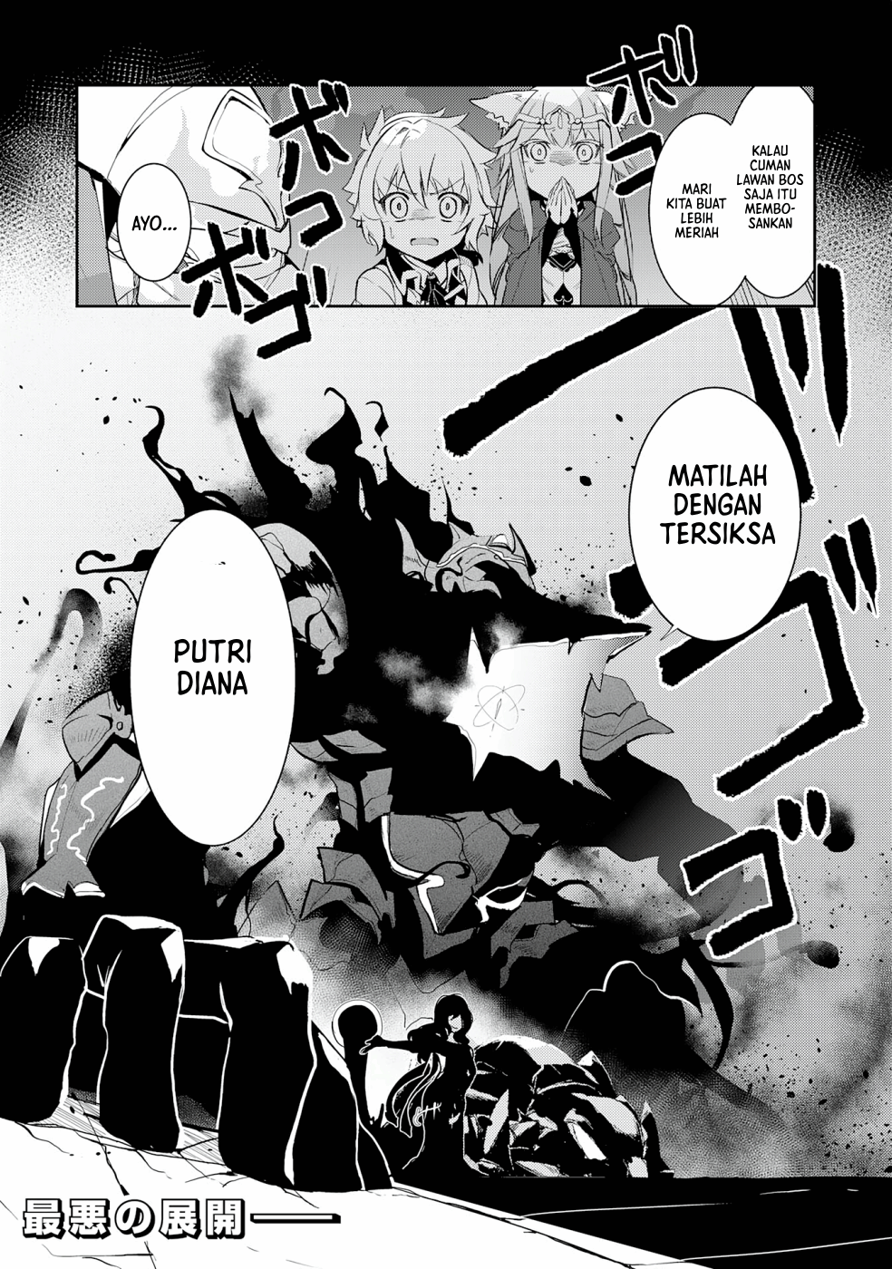 Fuun kara no Saikyou Otoko Chapter 13 - halaman 33