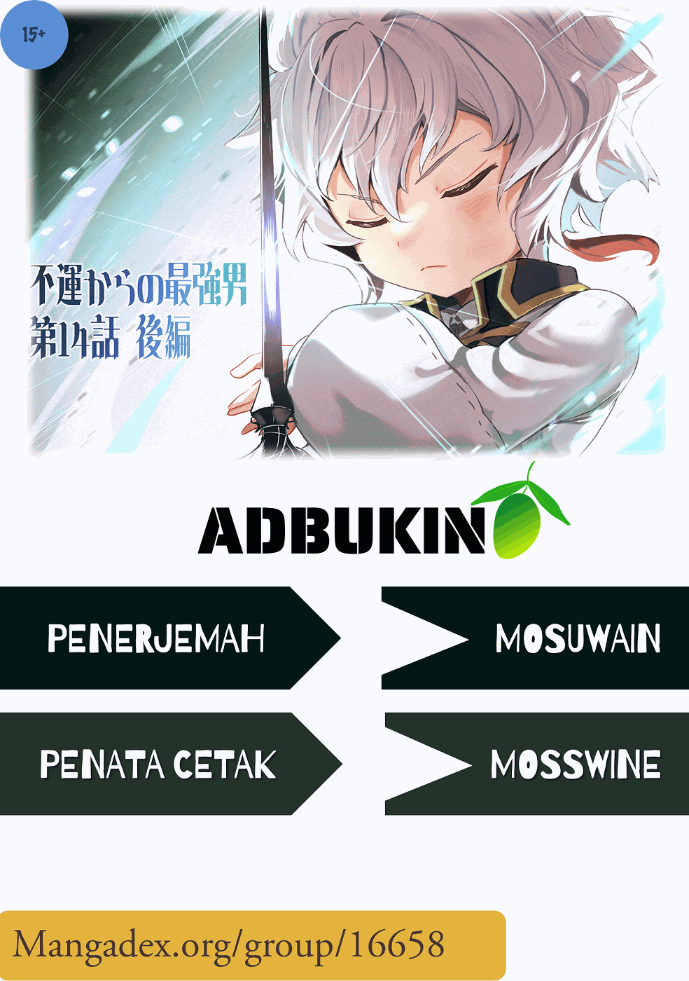 Fuun kara no Saikyou Otoko Chapter 14 - halaman 2