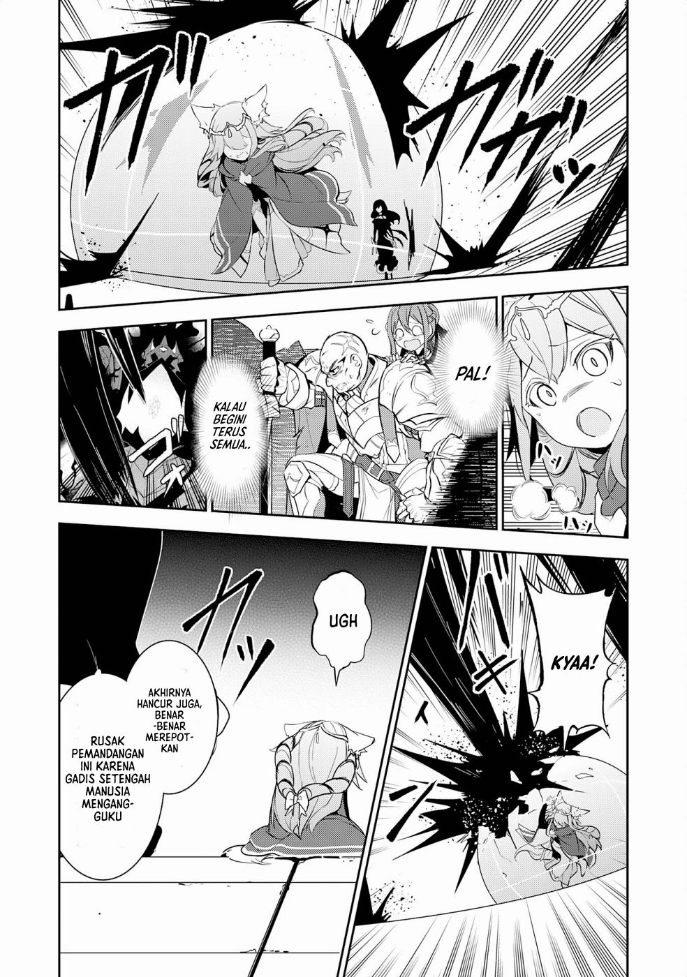 Fuun kara no Saikyou Otoko Chapter 14 - halaman 21