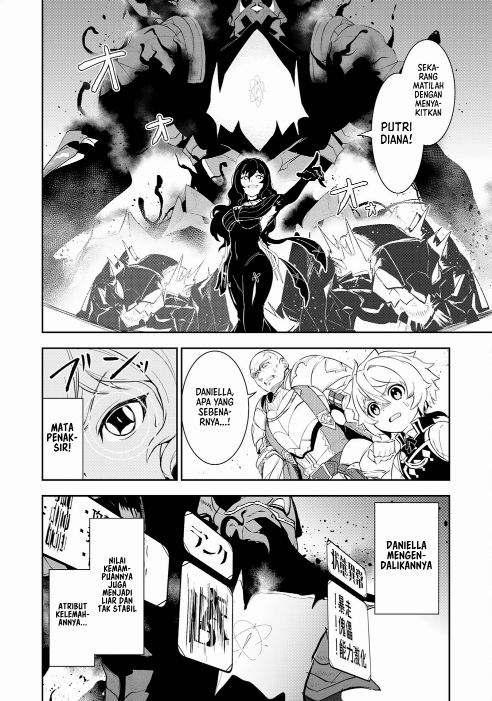 Fuun kara no Saikyou Otoko Chapter 14 - halaman 3