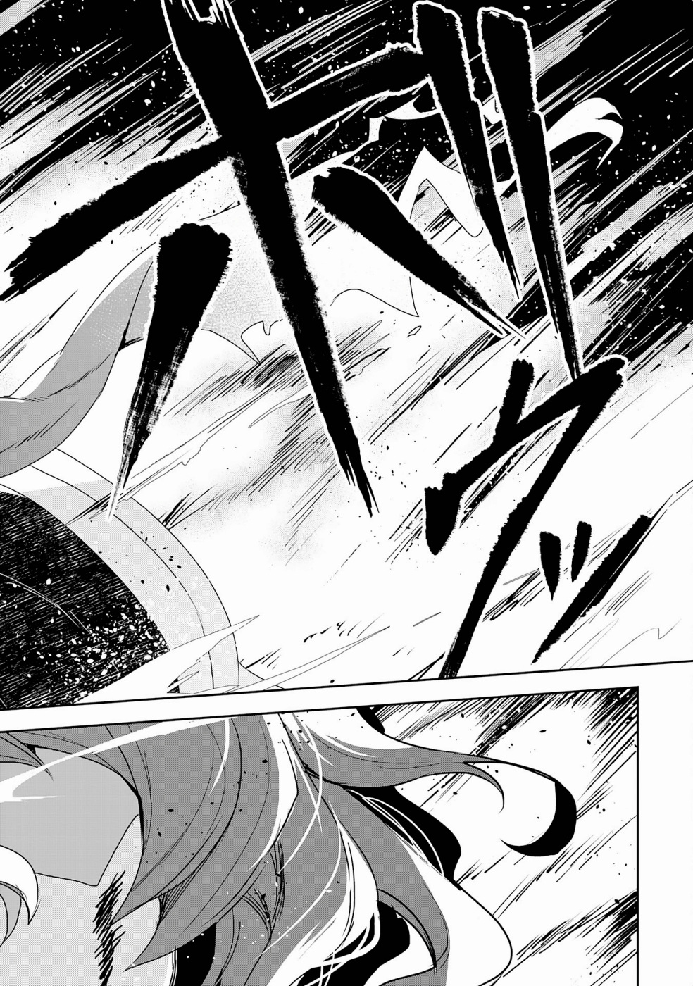 Fuun kara no Saikyou Otoko Chapter 14 - halaman 31