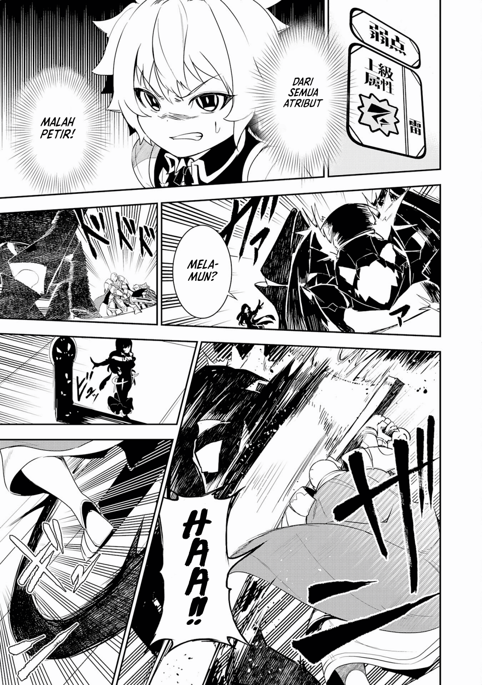 Fuun kara no Saikyou Otoko Chapter 14 - halaman 4