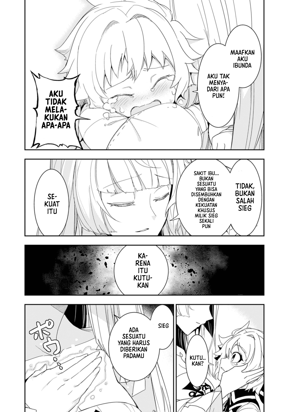 Fuun kara no Saikyou Otoko Chapter 15 - halaman 17