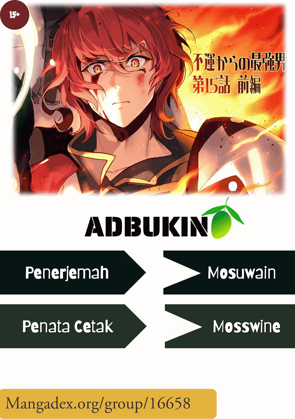 Fuun kara no Saikyou Otoko Chapter 15 - halaman 2