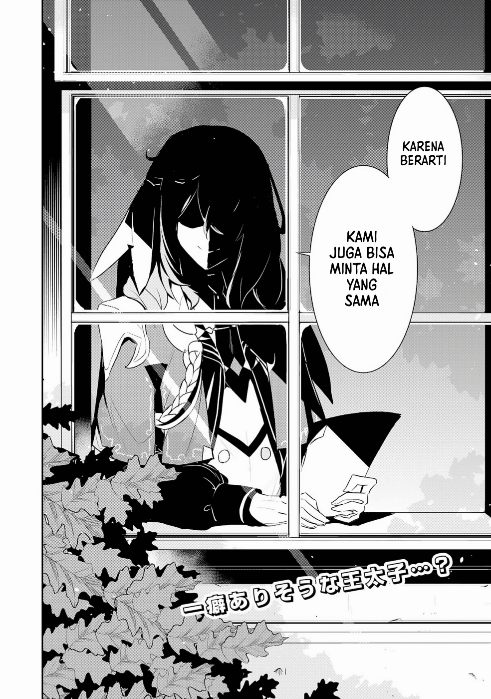 Fuun kara no Saikyou Otoko Chapter 16 - halaman 33