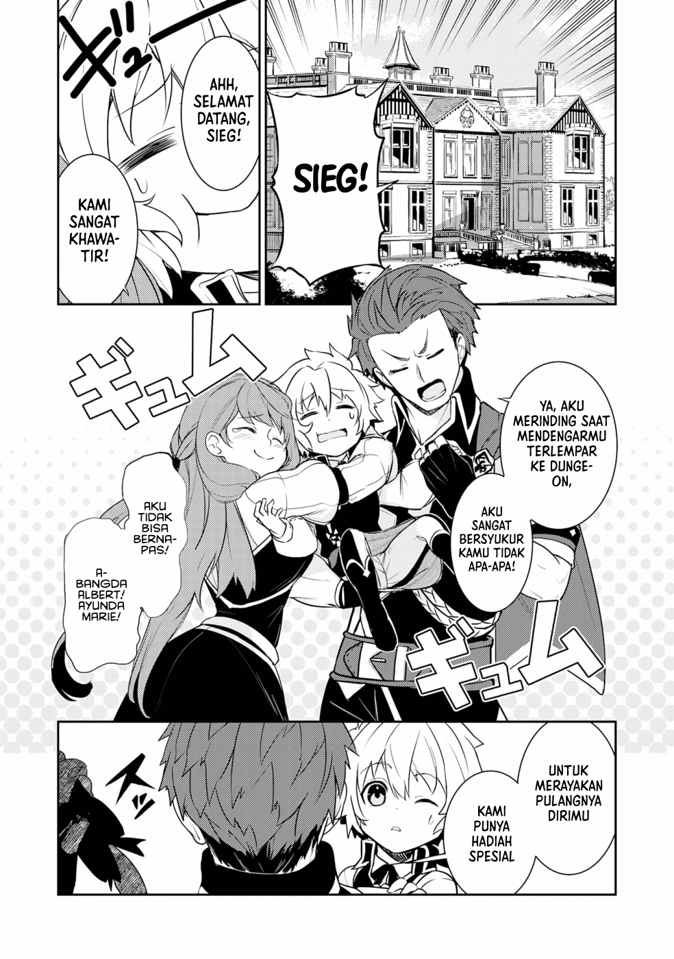 Fuun kara no Saikyou Otoko Chapter 17 - halaman 3