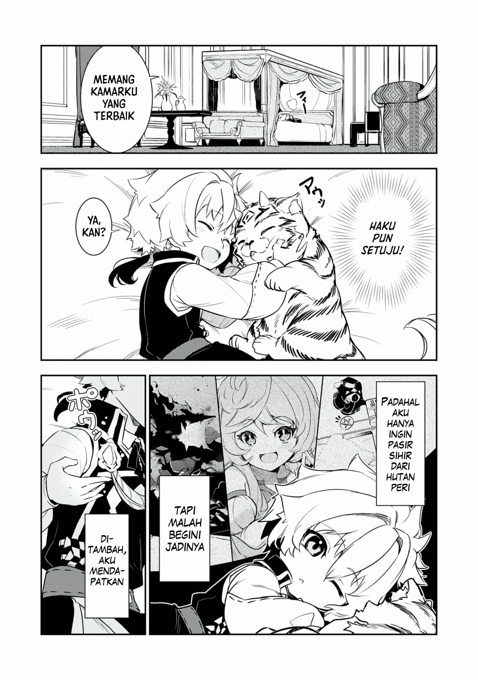 Fuun kara no Saikyou Otoko Chapter 17 - halaman 7