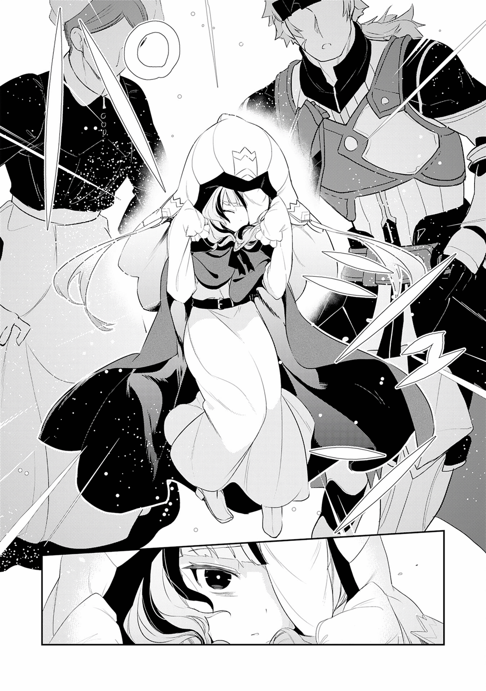 Fuun kara no Saikyou Otoko Chapter 18 - halaman 16