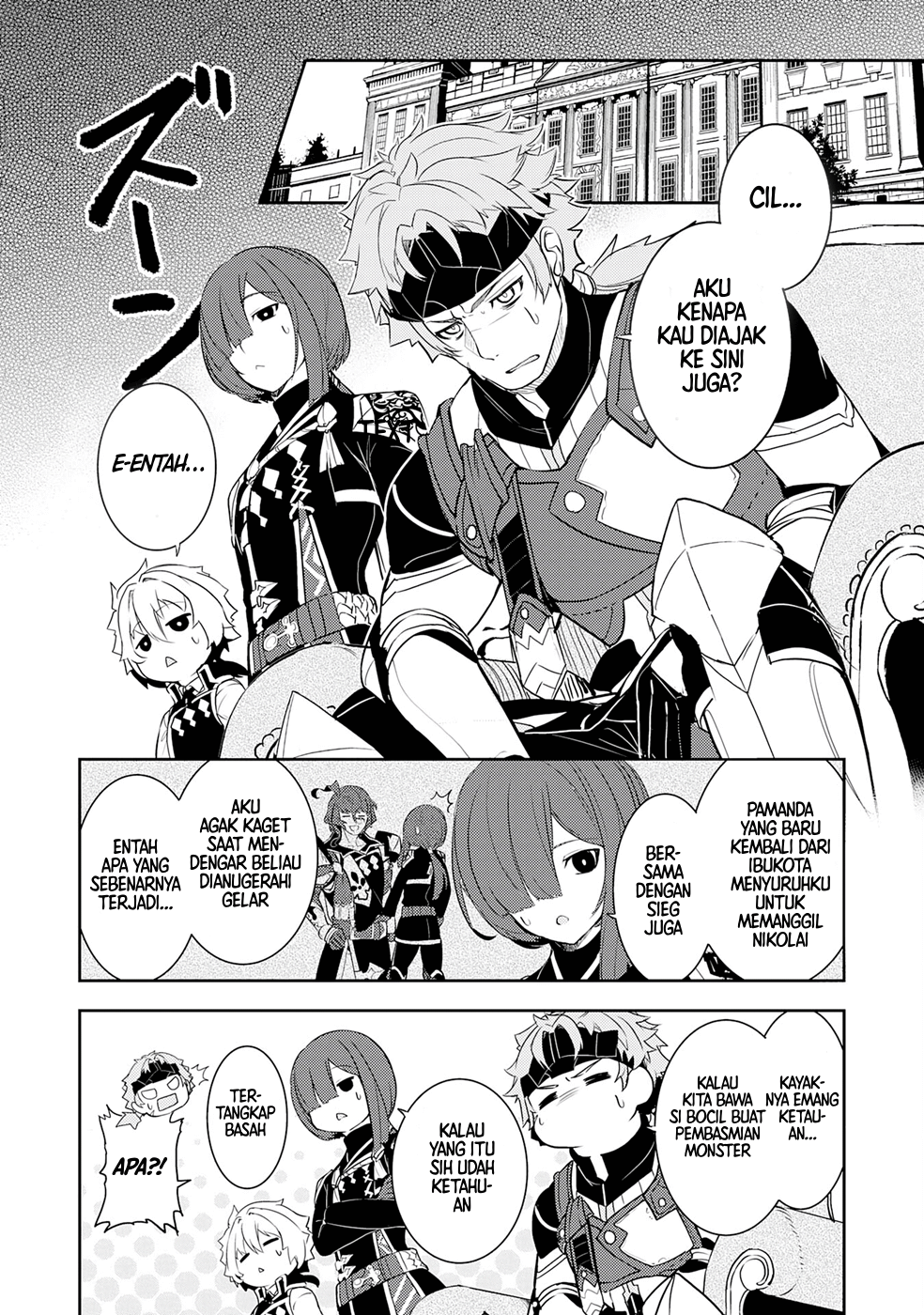 Fuun kara no Saikyou Otoko Chapter 18 - halaman 2