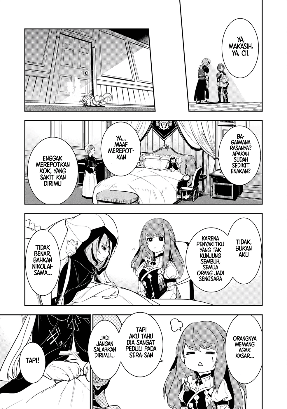 Fuun kara no Saikyou Otoko Chapter 18 - halaman 23
