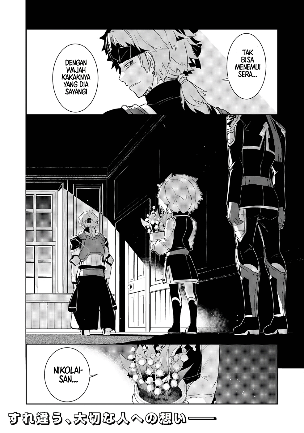 Fuun kara no Saikyou Otoko Chapter 18 - halaman 32