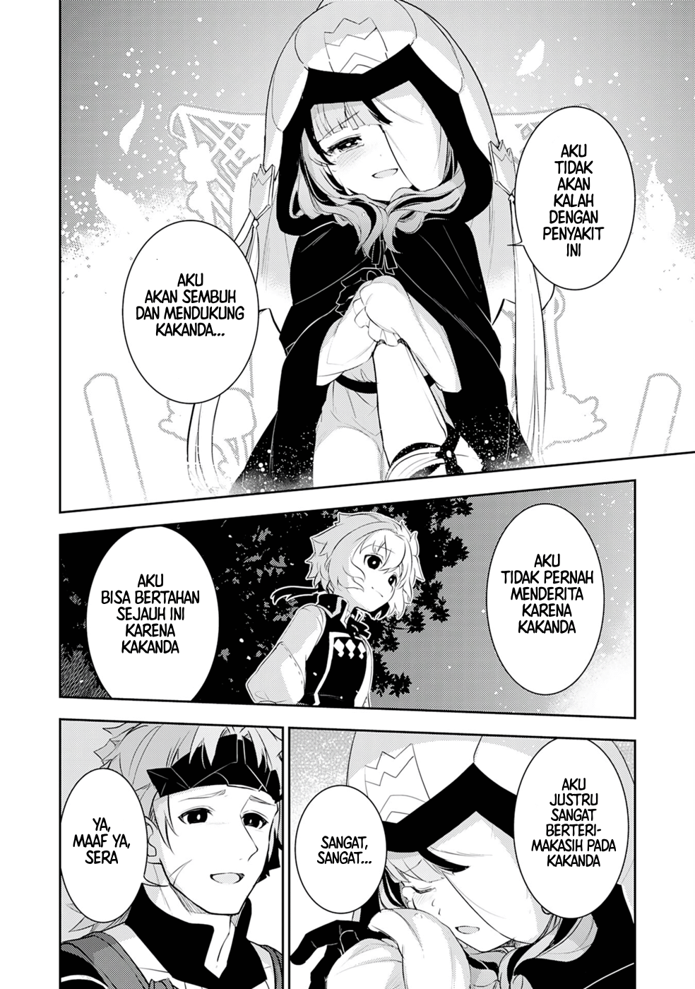 Fuun kara no Saikyou Otoko Chapter 19 - halaman 13