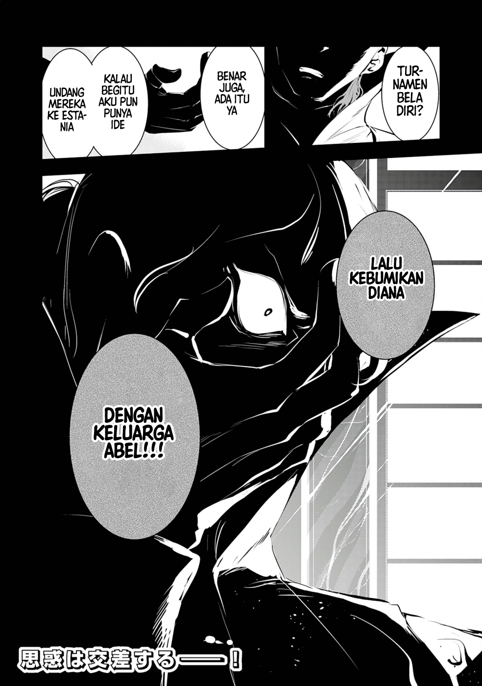 Fuun kara no Saikyou Otoko Chapter 19 - halaman 32