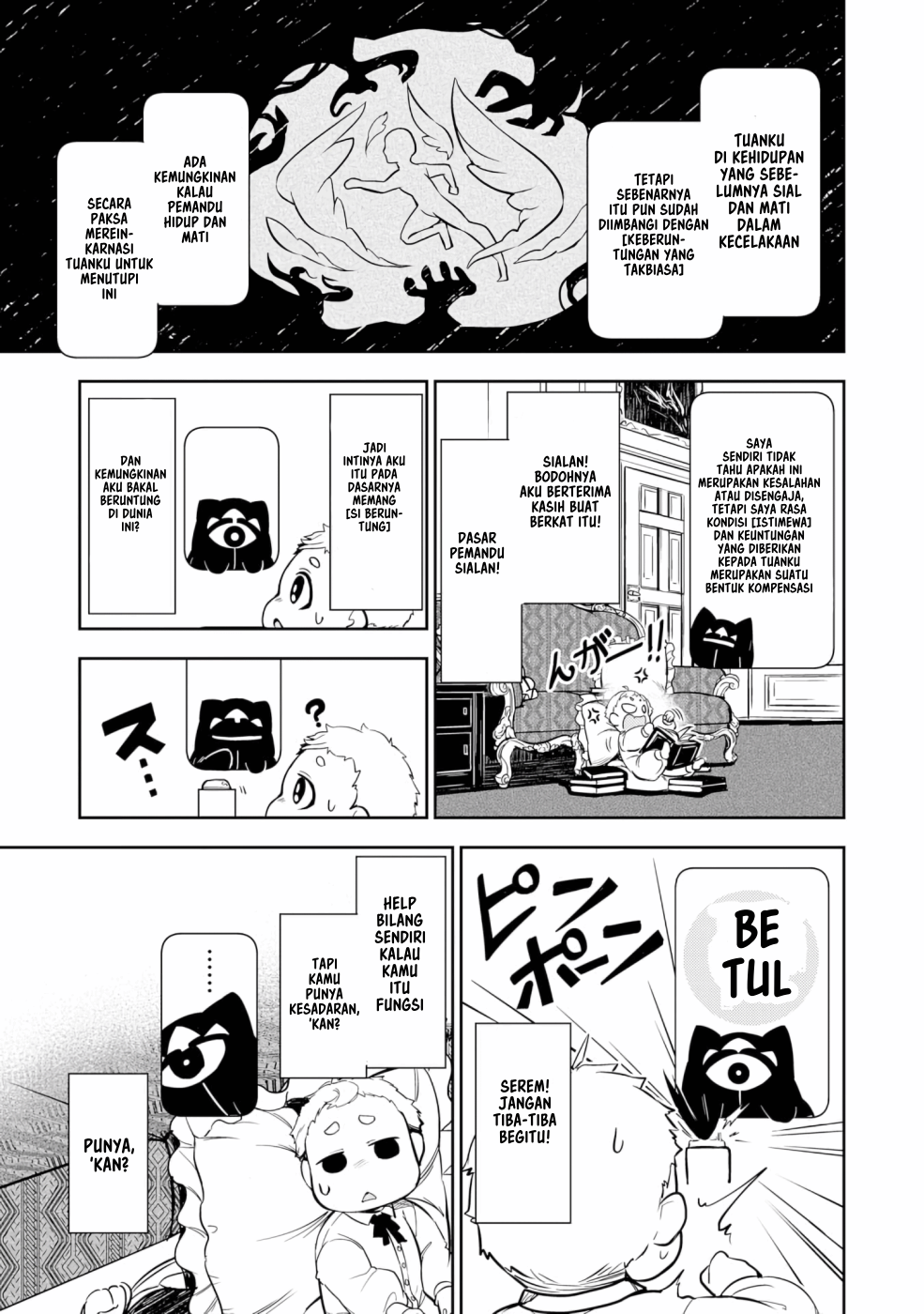 Fuun kara no Saikyou Otoko Chapter 2.1 - halaman 15