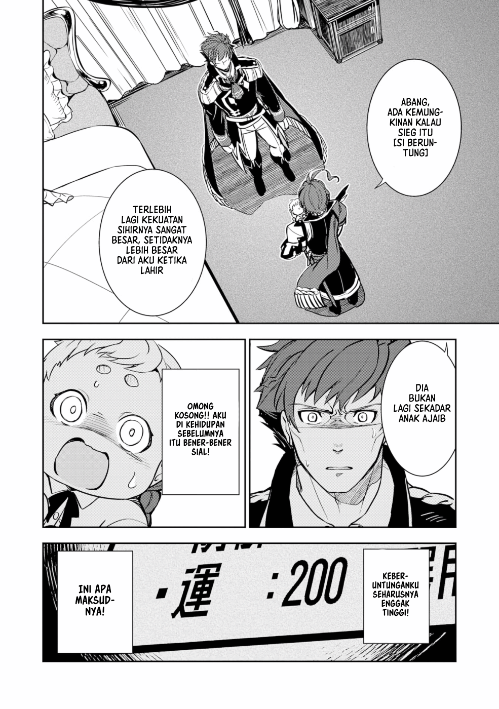 Fuun kara no Saikyou Otoko Chapter 2.1 - halaman 3