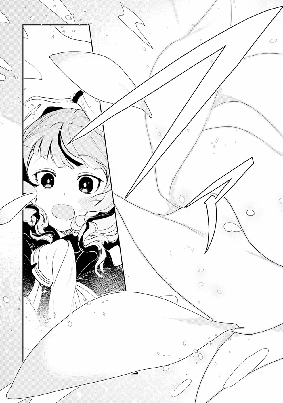 Fuun kara no Saikyou Otoko Chapter 20 - halaman 19