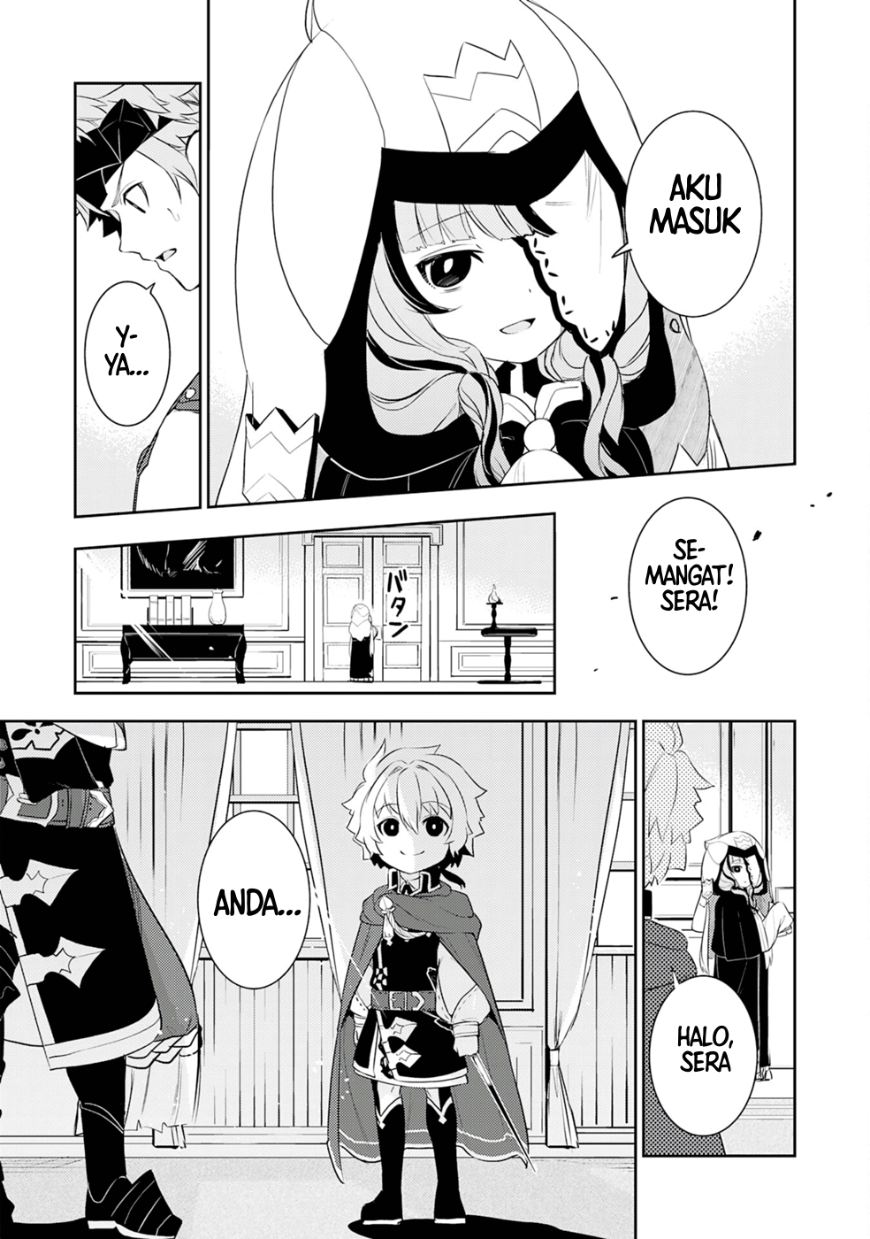Fuun kara no Saikyou Otoko Chapter 20 - halaman 6