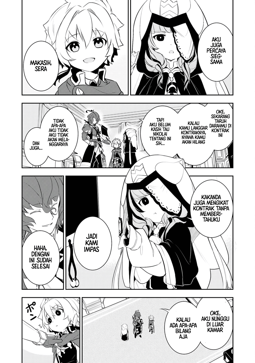 Fuun kara no Saikyou Otoko Chapter 20 - halaman 8