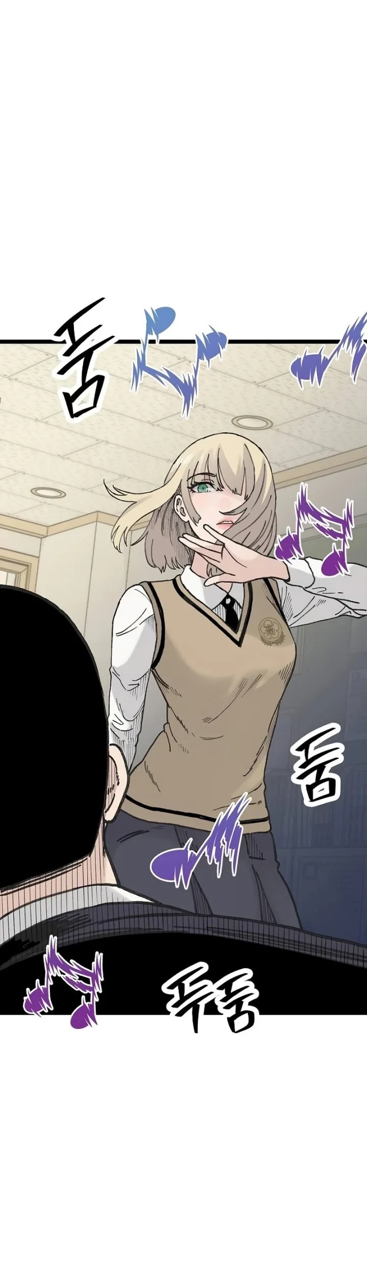 Fuun kara no Saikyou Otoko Chapter 24 - halaman 32