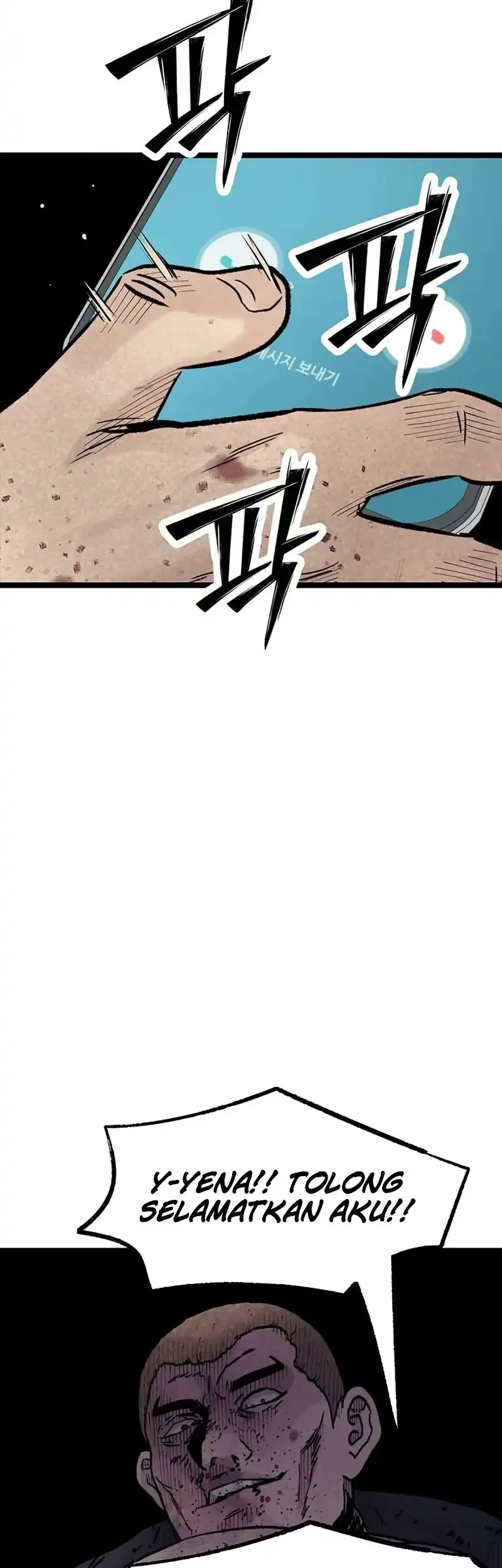 Fuun kara no Saikyou Otoko Chapter 27 - halaman 23