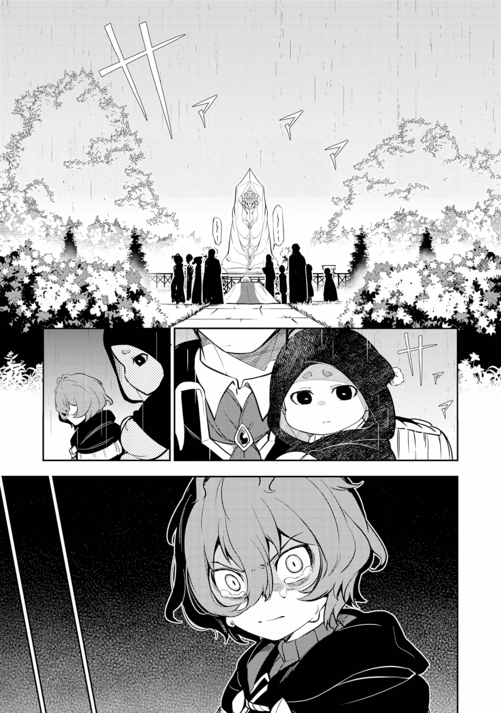 Fuun kara no Saikyou Otoko Chapter 3.1 - halaman 3