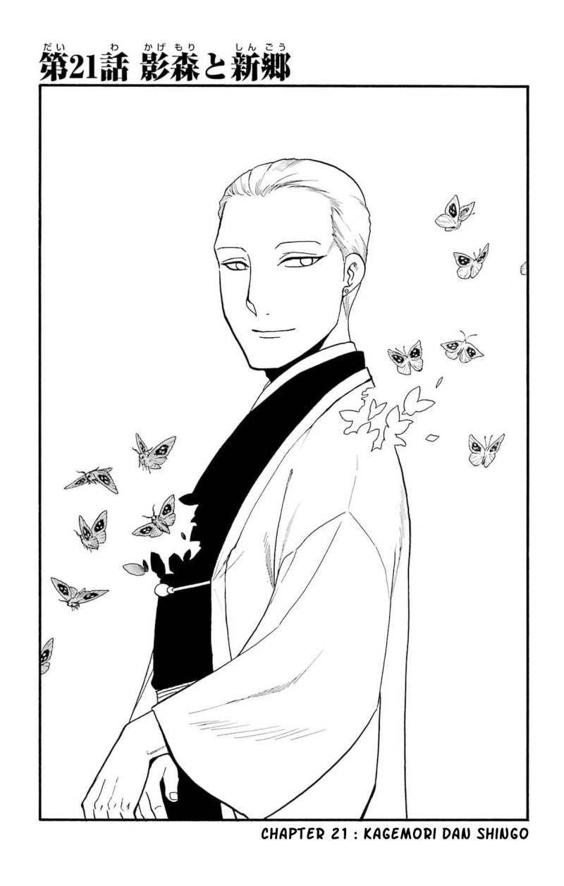 Fuun kara no Saikyou Otoko Chapter 3.2 - halaman 3