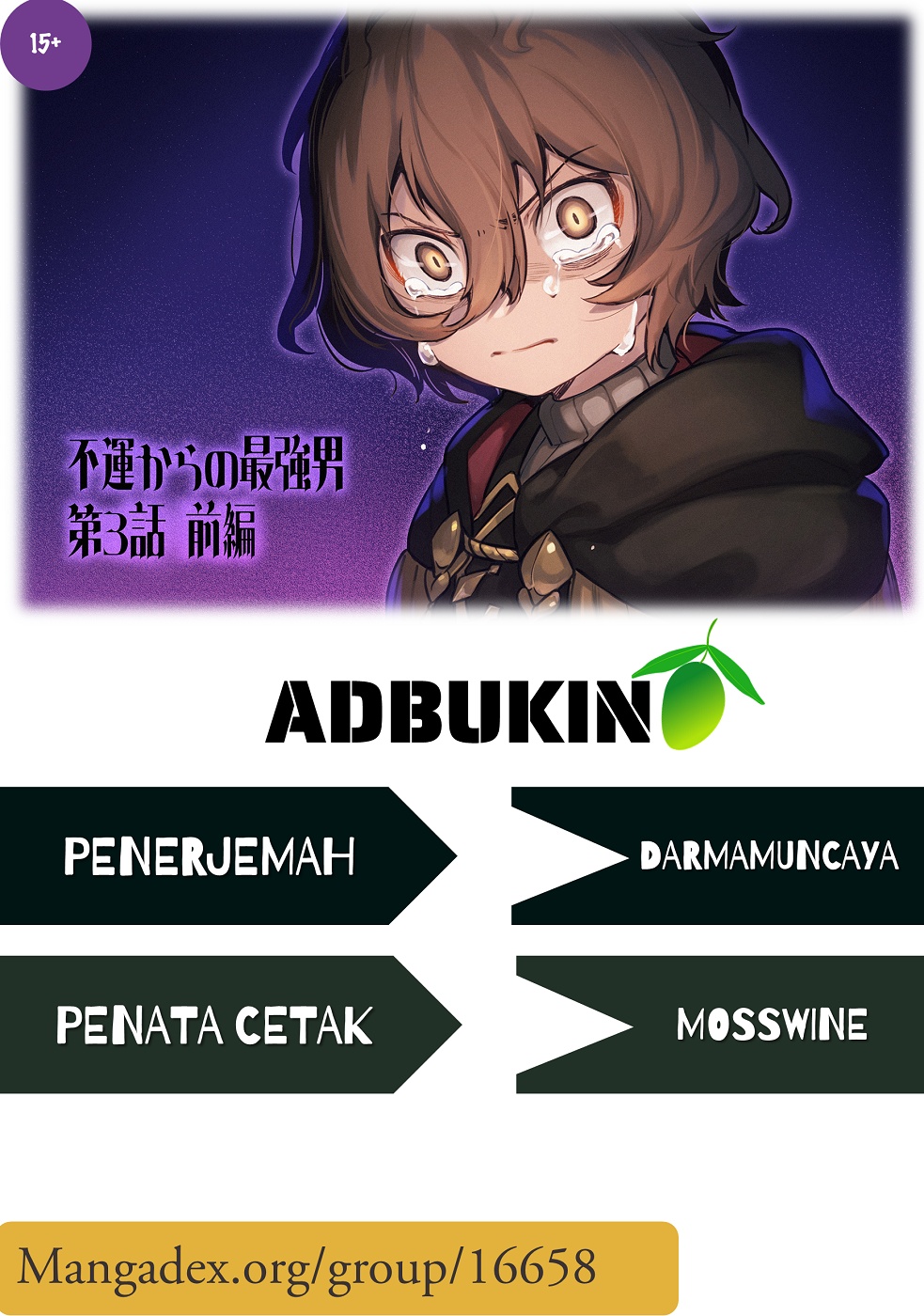 Fuun kara no Saikyou Otoko Chapter 4 - halaman 1