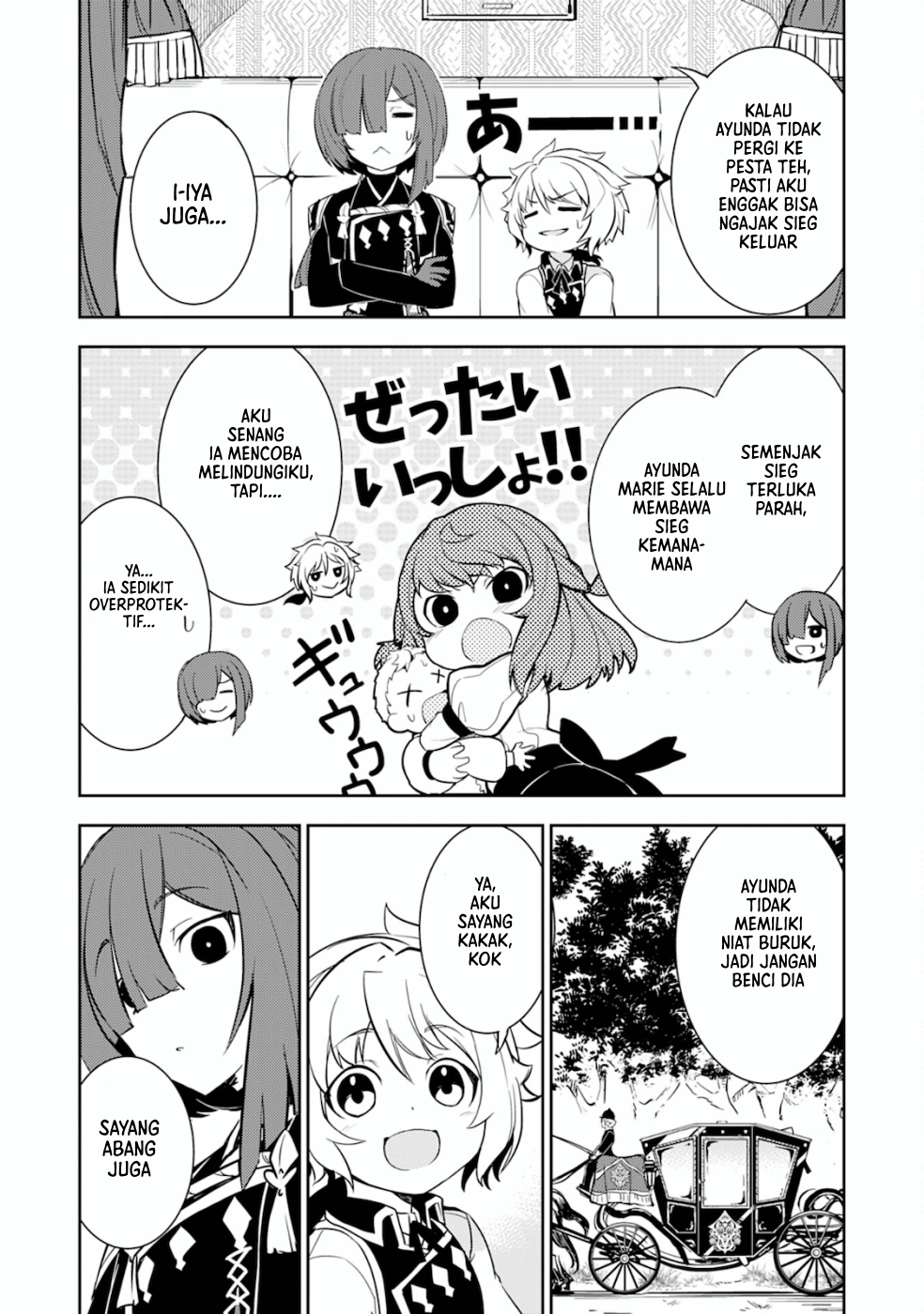 Fuun kara no Saikyou Otoko Chapter 4 - halaman 11