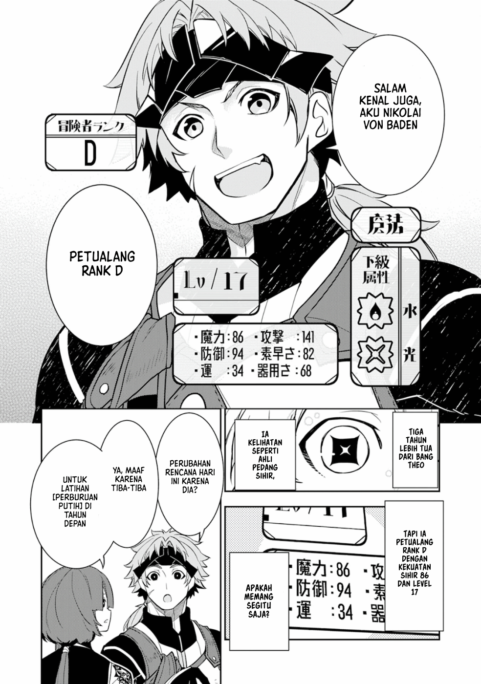Fuun kara no Saikyou Otoko Chapter 4 - halaman 18