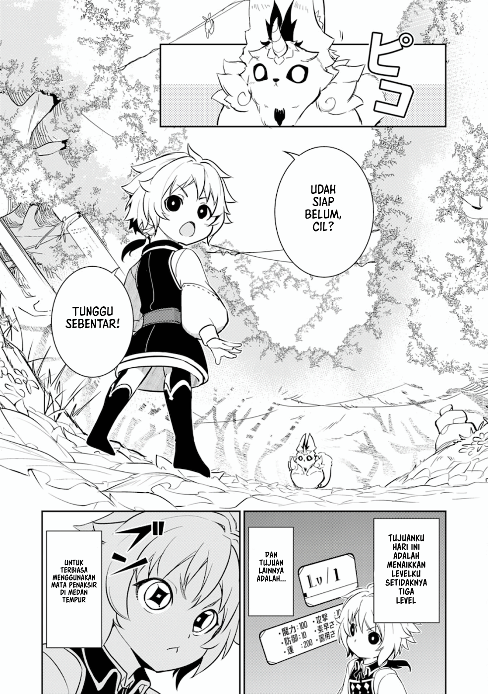 Fuun kara no Saikyou Otoko Chapter 4 - halaman 23