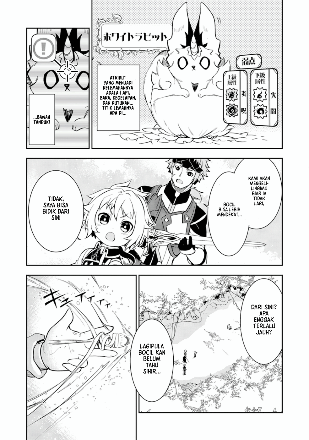 Fuun kara no Saikyou Otoko Chapter 4 - halaman 24
