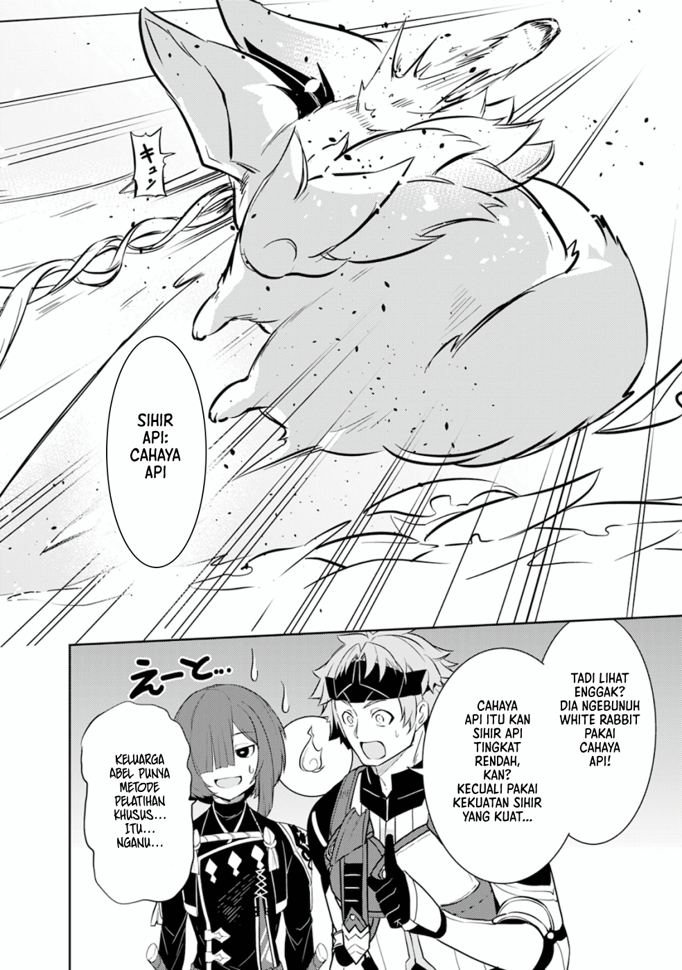 Fuun kara no Saikyou Otoko Chapter 4 - halaman 25