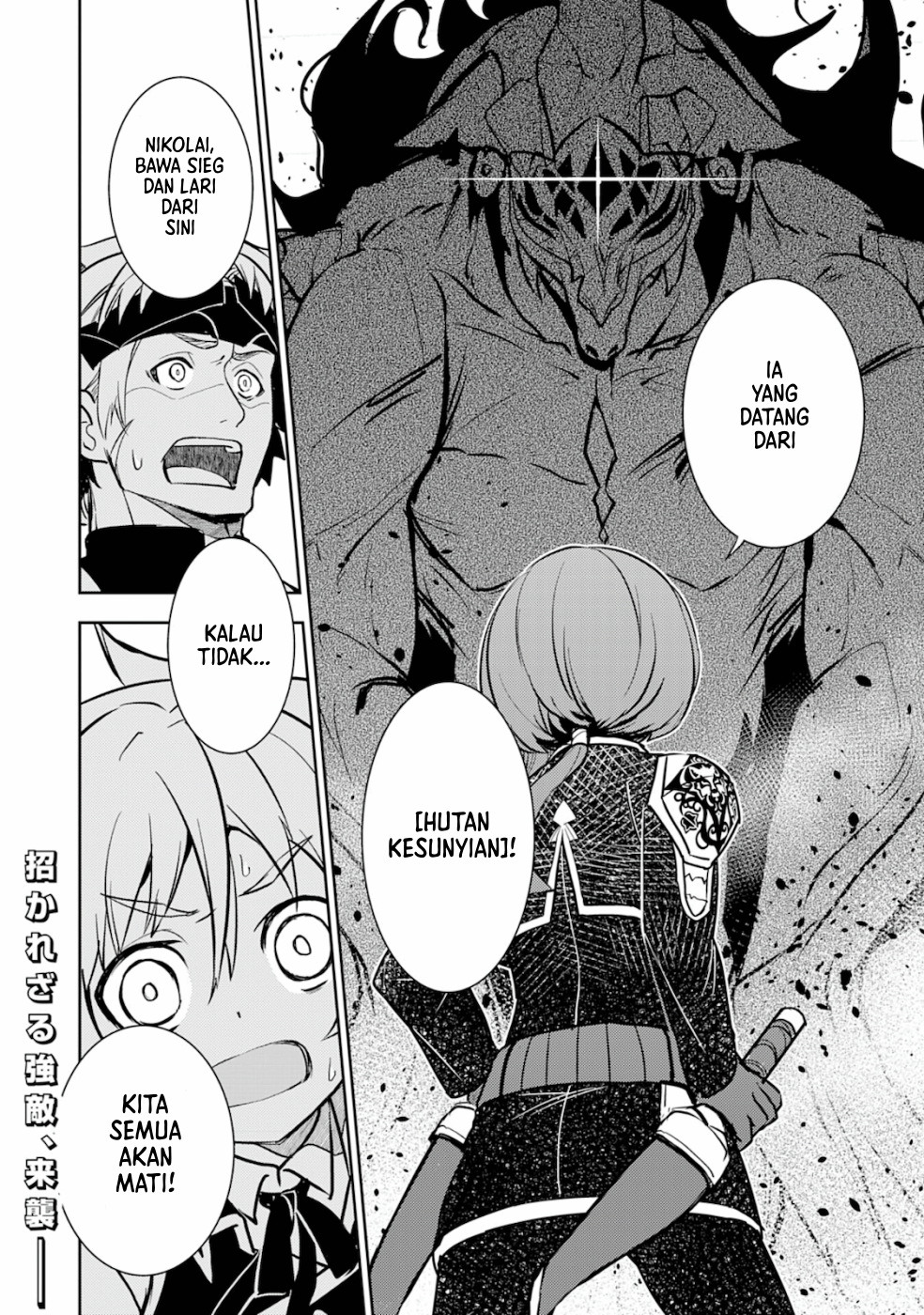 Fuun kara no Saikyou Otoko Chapter 4 - halaman 35