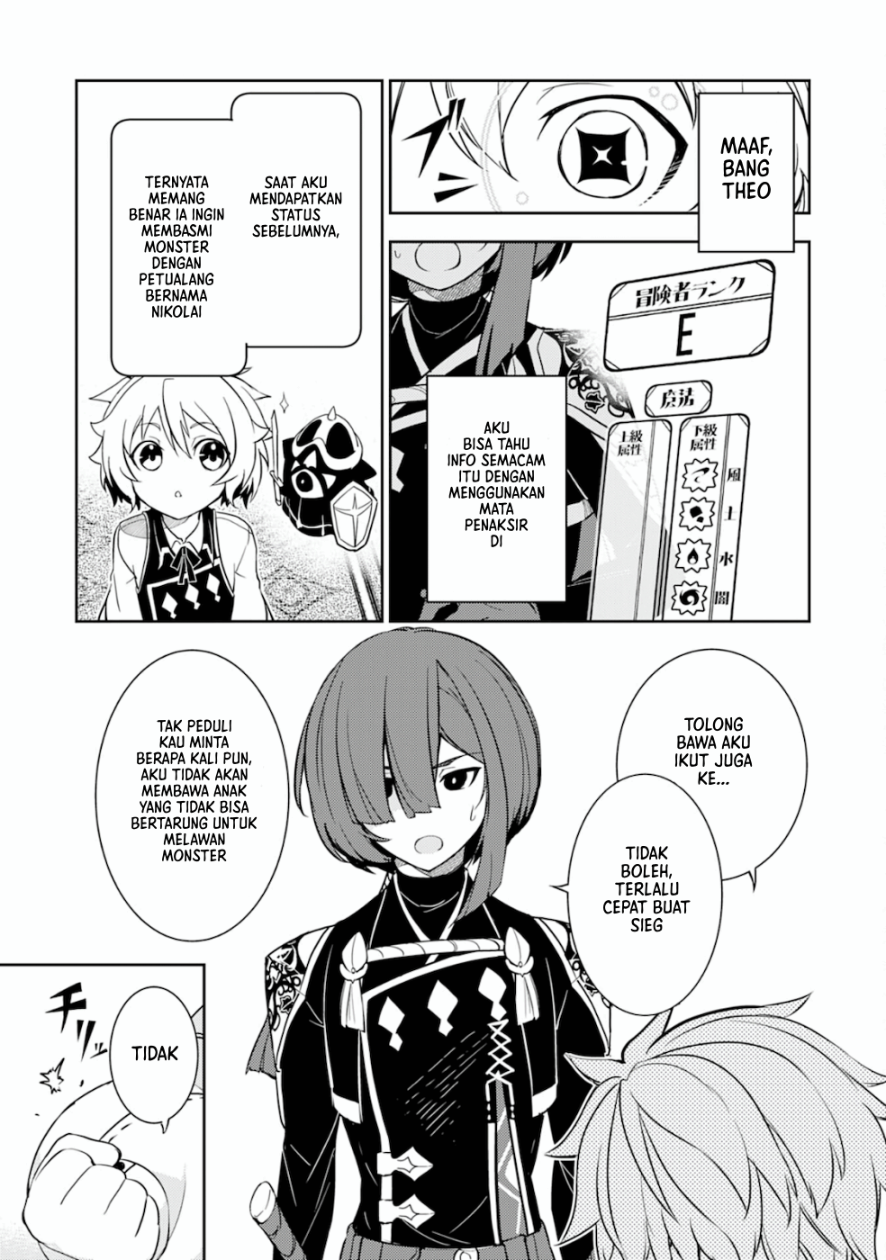 Fuun kara no Saikyou Otoko Chapter 4 - halaman 4