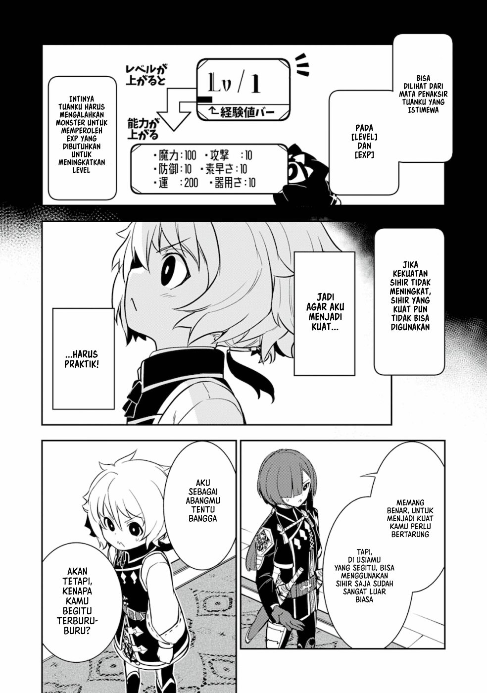 Fuun kara no Saikyou Otoko Chapter 4 - halaman 7